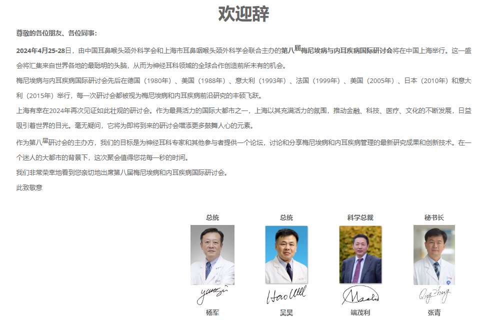 微信图片_20240528134222.png