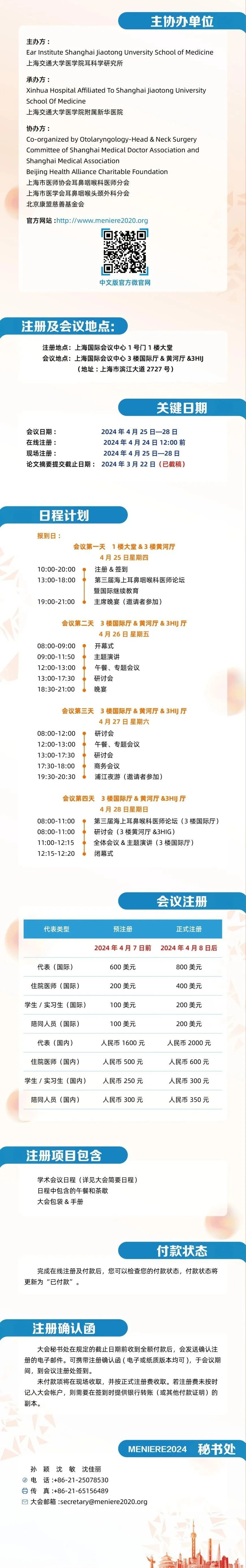 微信图片_20240528134235.jpg