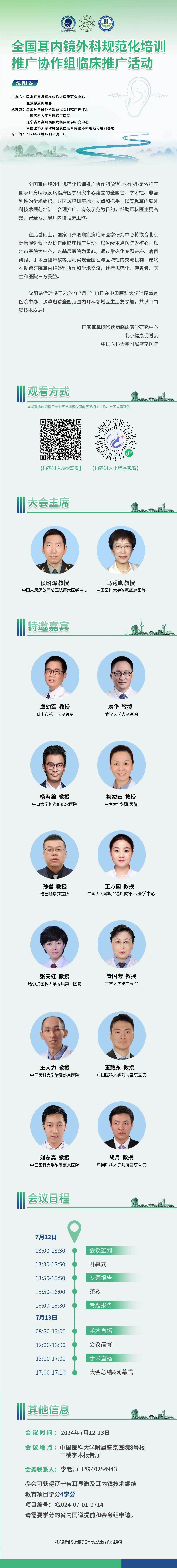 微信图片_20250221113336.jpg