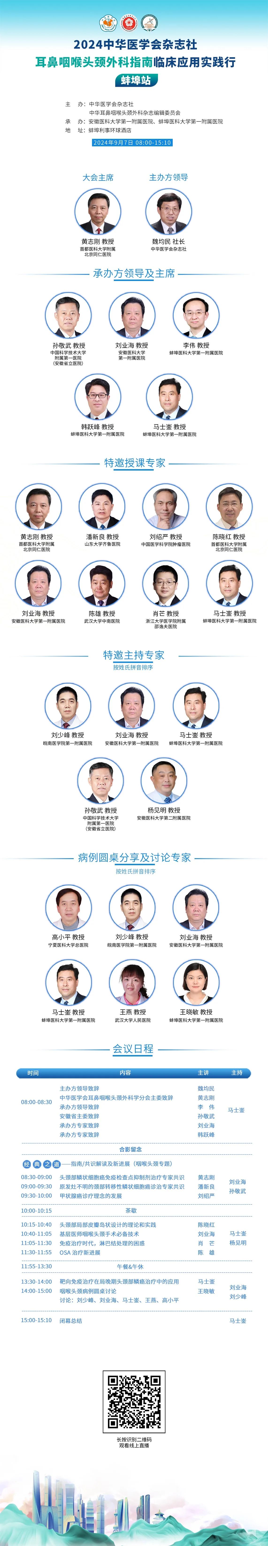 微信图片_20250221154651.jpg
